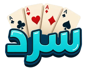 سرد